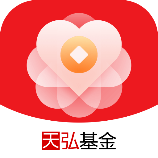 天弘基金