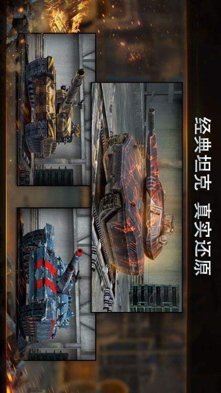 钢铁力量