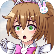 扭蛋人生2