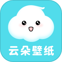 云朵壁纸ins高级质感