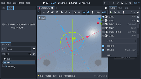 godot