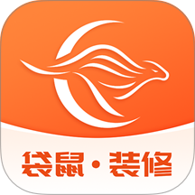 袋鼠装修