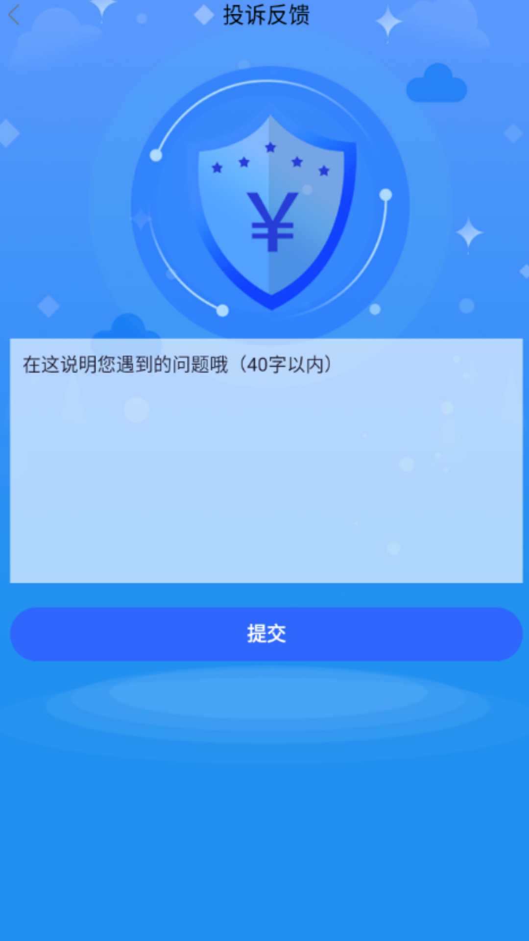 金赢贷款