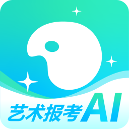 2026艺考志愿宝
