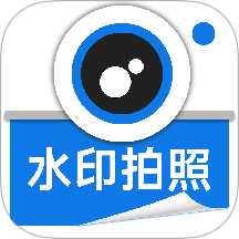 水印工作打卡