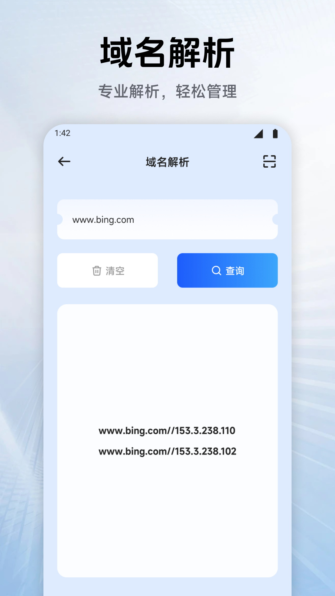 幻影wifi9.0