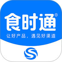 食时通