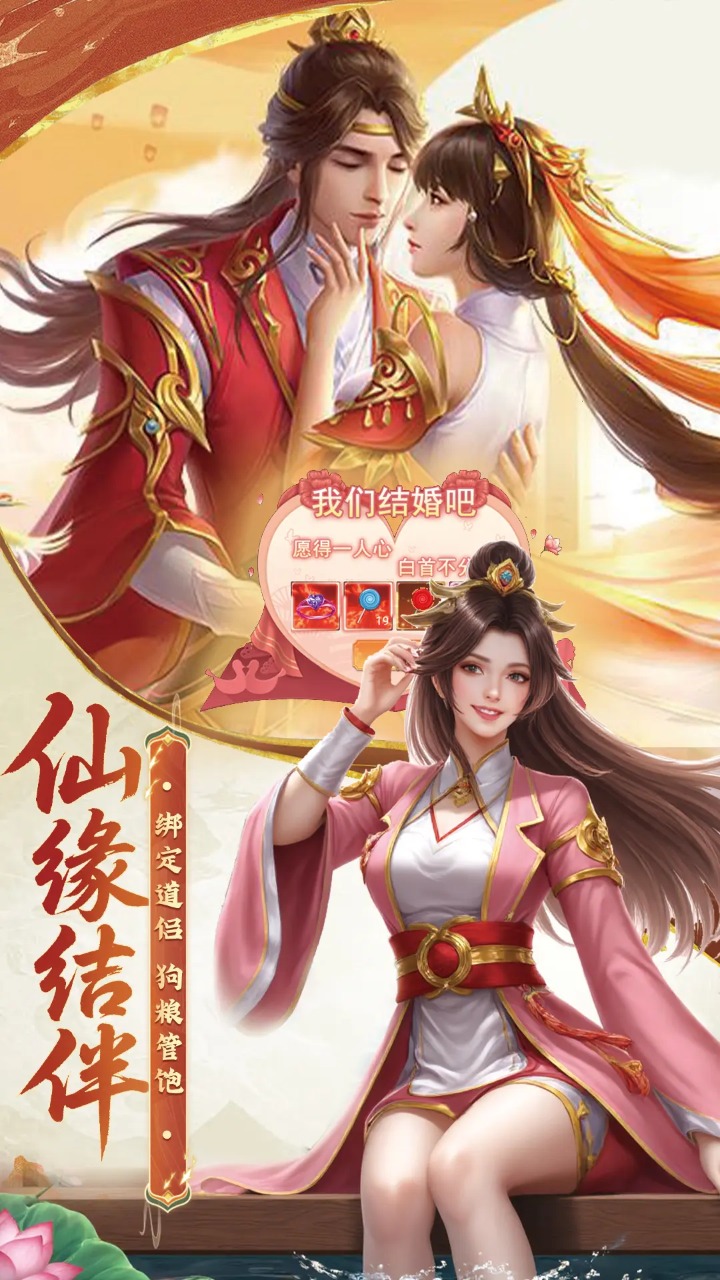 问鼎封神