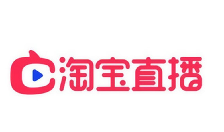 淘宝直播如何开通:2026最新指南
