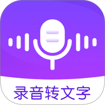 手机录音机