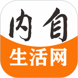 自贡内才网