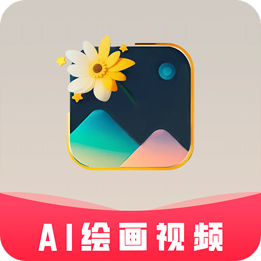 图趣AI老版本