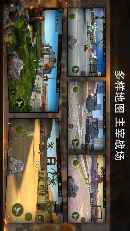 钢铁力量