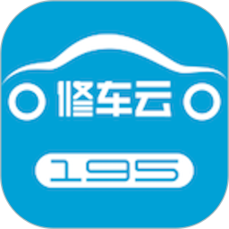 195修车云安卓