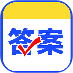 作业对对帮