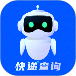 快递查询物流助手