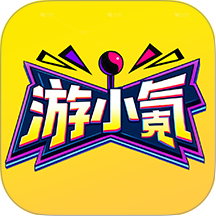 游小氪