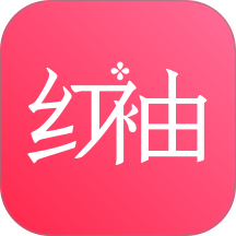 红袖添香