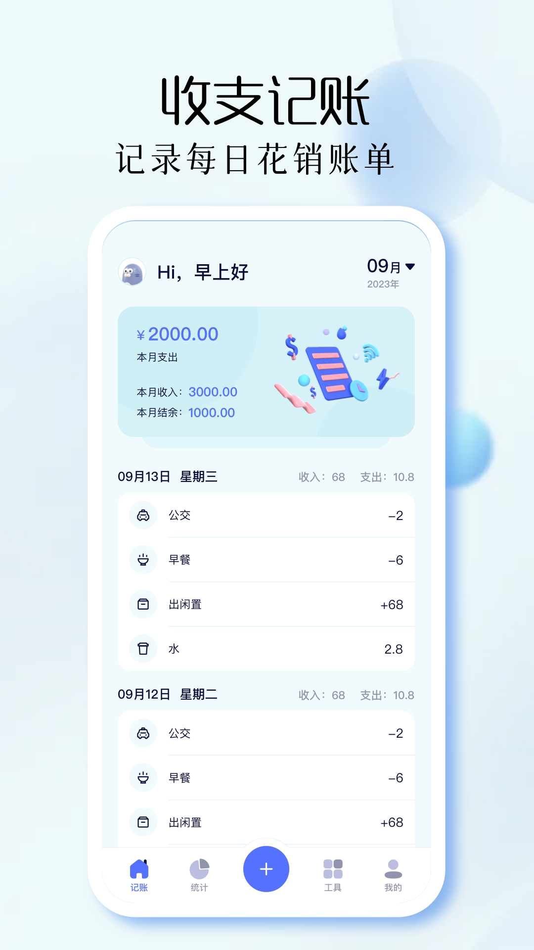 磁力狐