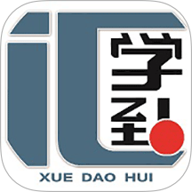 学到汇