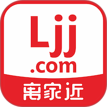 离家近