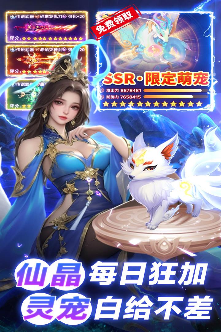 巨龙猎手