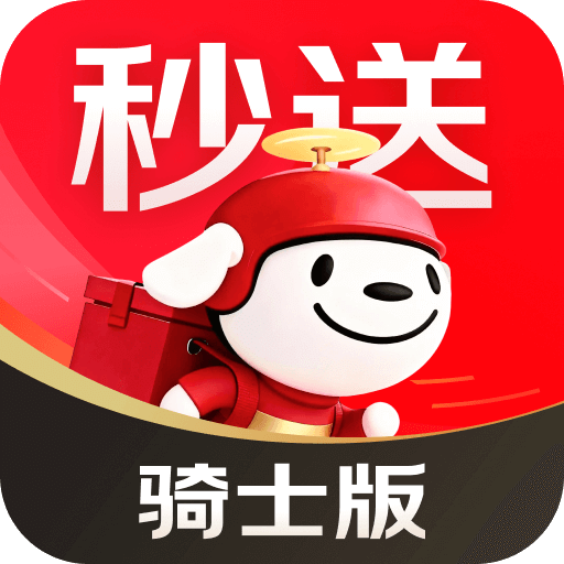 达达骑士版