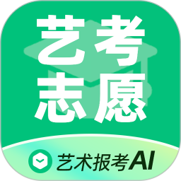 艺考生志愿填报