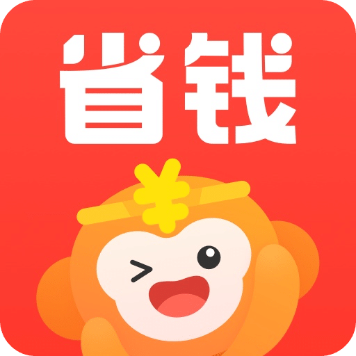 省钱快报