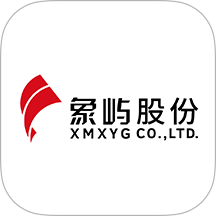 象屿智运司机