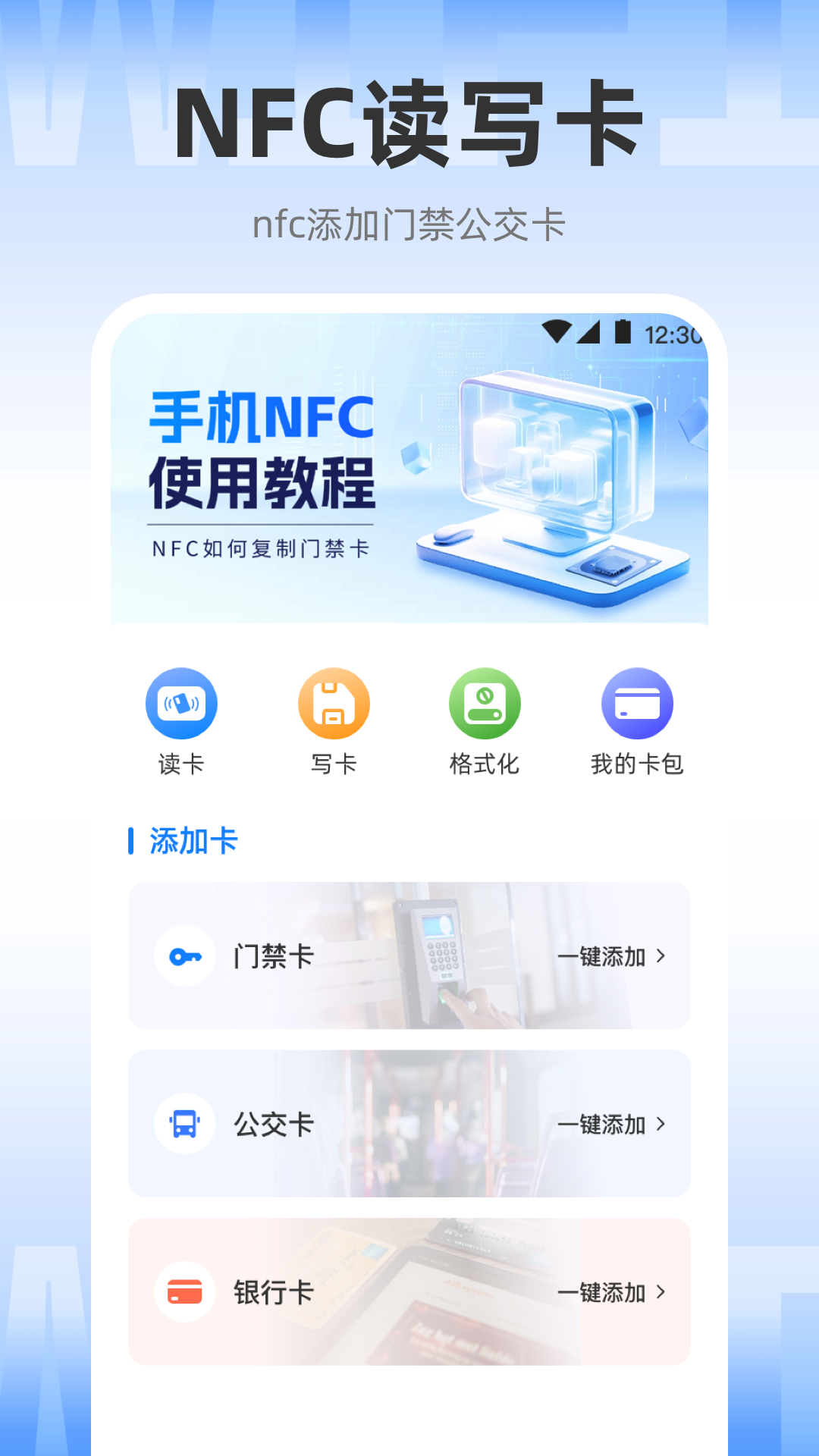 Speedtest5g测速