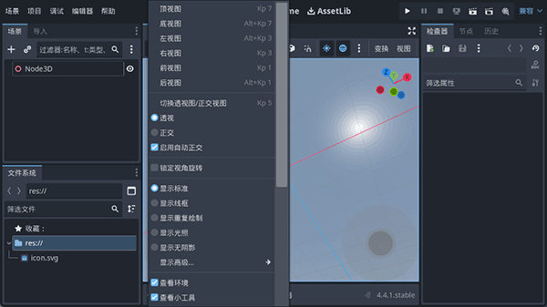 godot