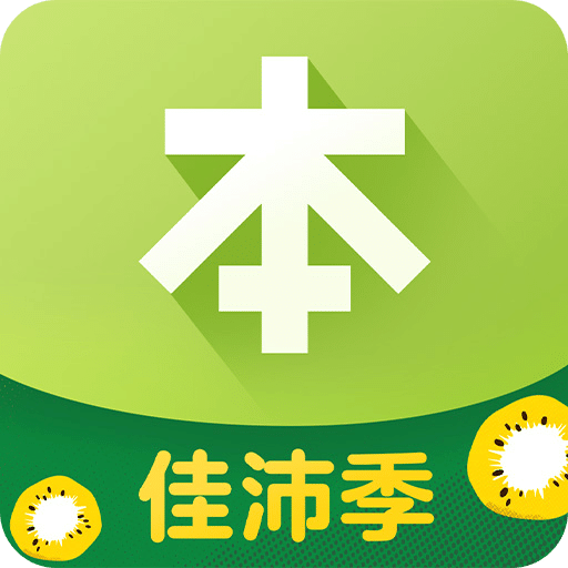 本来生活