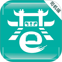 小巷约车司机端