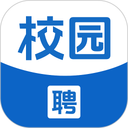 校园聘