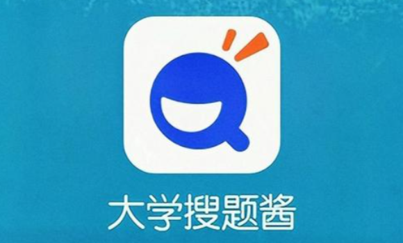 大学搜题酱网页版