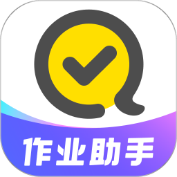 快对作业家长版