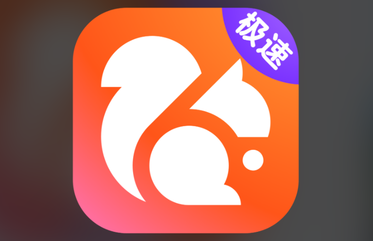 UC浏览器极速版打卡领手机是真的吗