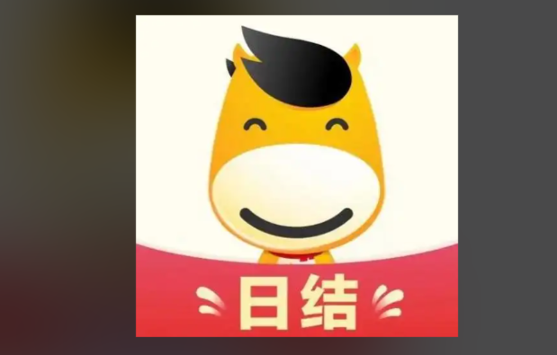 快马日结提现手续费是多少？2026实操收费标准一文看懂