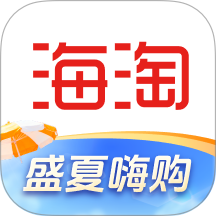 海淘免税店