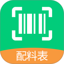 扫描配料表