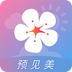 莉景天气VIP解锁