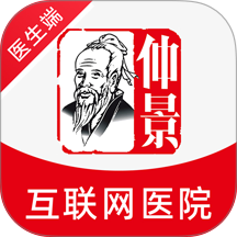 仲景医生