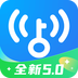 wifi万能钥匙极速版