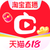 点淘
