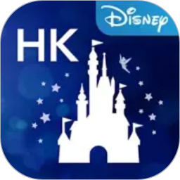 香港迪士尼乐园