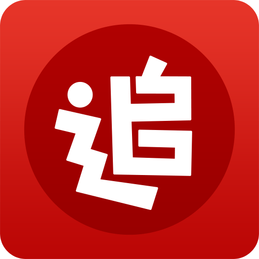 追书神器换源版