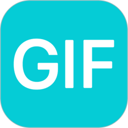 gif动图编辑
