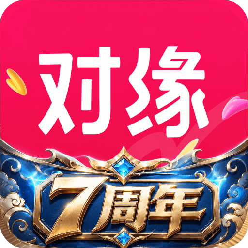 对缘同城相亲