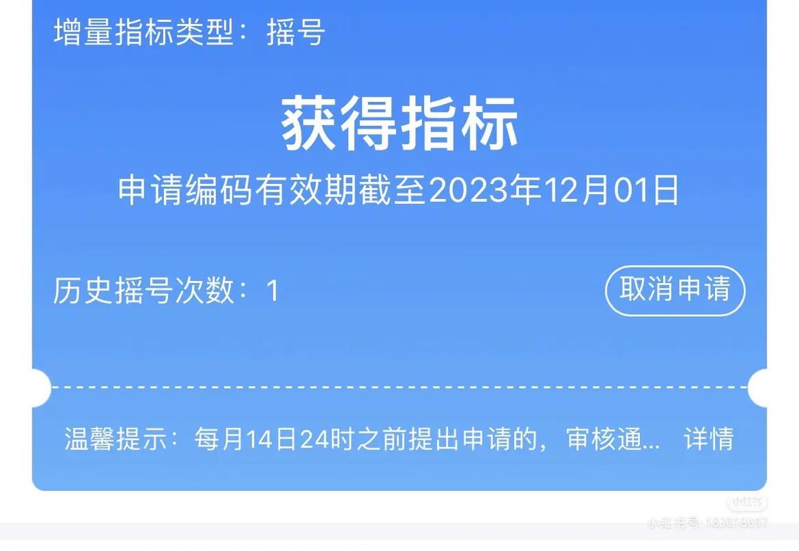 浙里办摇号必须本地户口吗？没本地户口，9成摇号照样能参加
